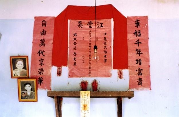Hoa
Quảng Ninh
1997