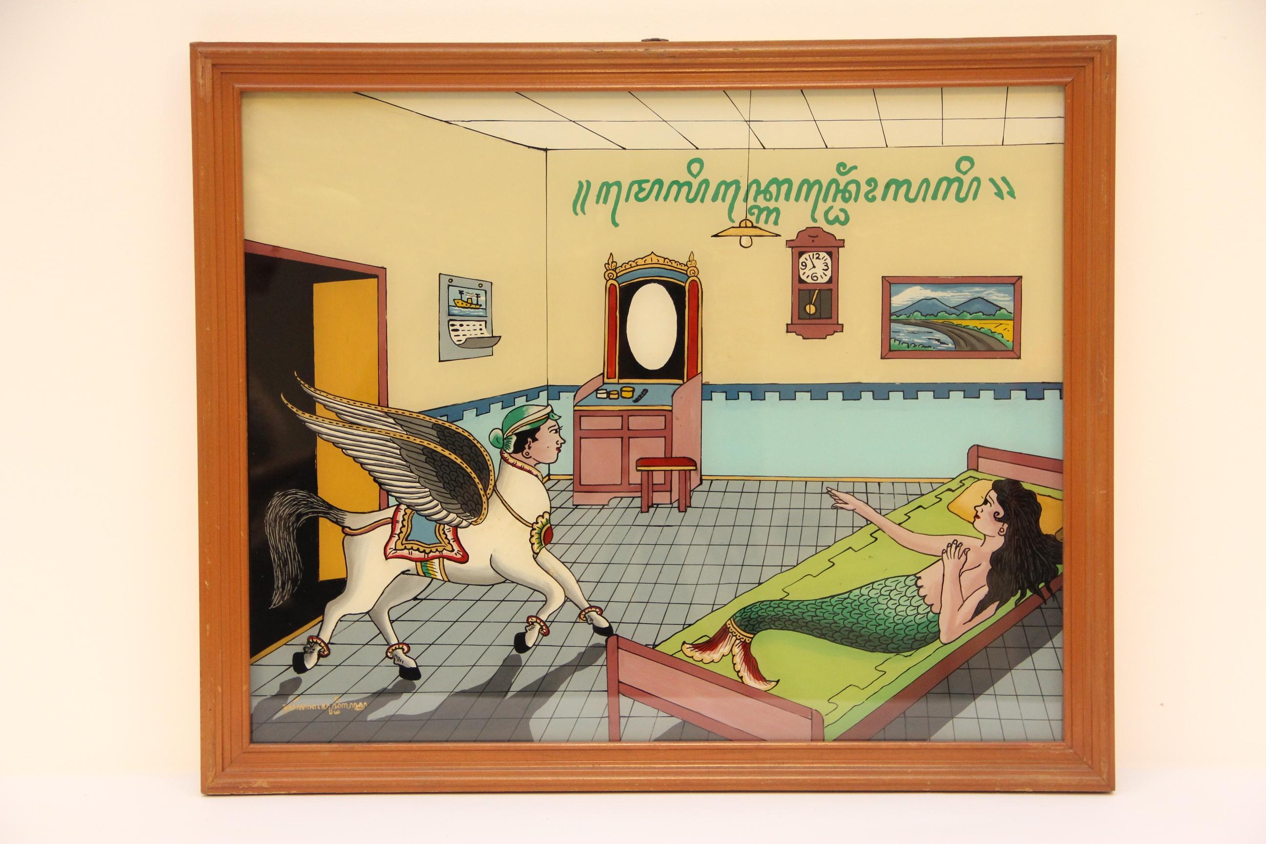 Bức tranh hàm ý phê phán xã hội, nhắc nhở rằng giàu sang, niềm vui thích và các xúc cảm không tồn tại ở thế giới bên kia

Maryono, 1995
Muntilan, Java